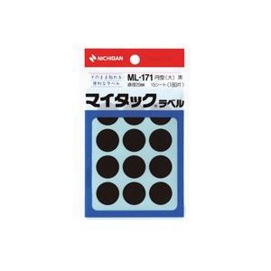 (業務用20セット) ニチバン マイタック カラーラベルシール 【円型 大/20mm径】 ML-171 黒 送料無料の通販は