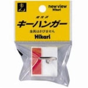 （まとめ）光 キーハンガー KH1R-4 黄【×30セット】 書く・貼る用具 スティッキーフック 事務用品 ビジネスにお得なセット （まとめ）光 キーホルダー KH1R-4 黄【×30セット】 送料無料の通販は 5,083円