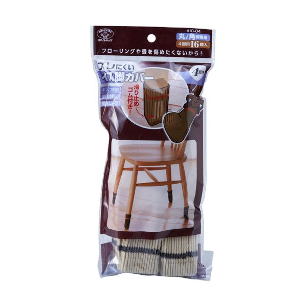 （まとめ） 旭電機化成 ズレにくいイス脚カバー4脚用 アイボリー AIC-04-IV 1パック（16個） 【×10セット】 乳白色 送料無料の通販は 21,439円