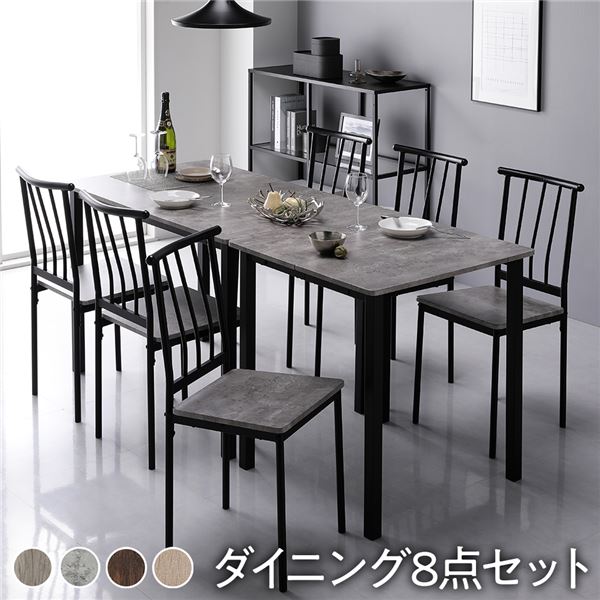 新品 スクエアテーブル 80角 ダイニング シンプル TAP-002NA 東谷