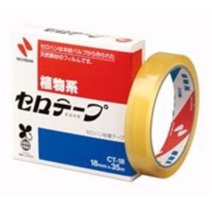 ニチバン セロテープ CT-18 18mm×35m 20個 巻き心地抜群 仕事もはかどる 大容量セロテープ20個セット 18mm×35mのニチバンCT-18で事務作業も楽々 送料無料