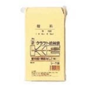 （まとめ）うずまき クラフト封筒 シ718 角8 給料明細無 100枚【×5セット】 送料無料の通販は