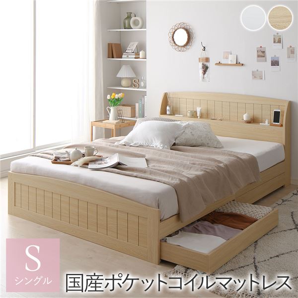 C15.カントリー家具(2点セット) C15.カントリー家具(2点セット) （楽天市場】ダイニングセット