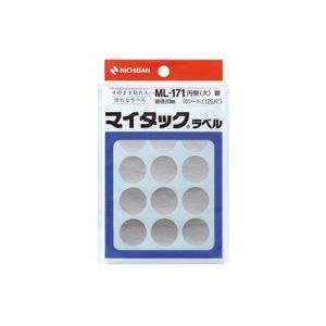 (業務用20セット) ニチバン マイタック カラーラベルシール 【円型 大/20mm径】 ML-171 銀 送料無料の通販は 6,756円
