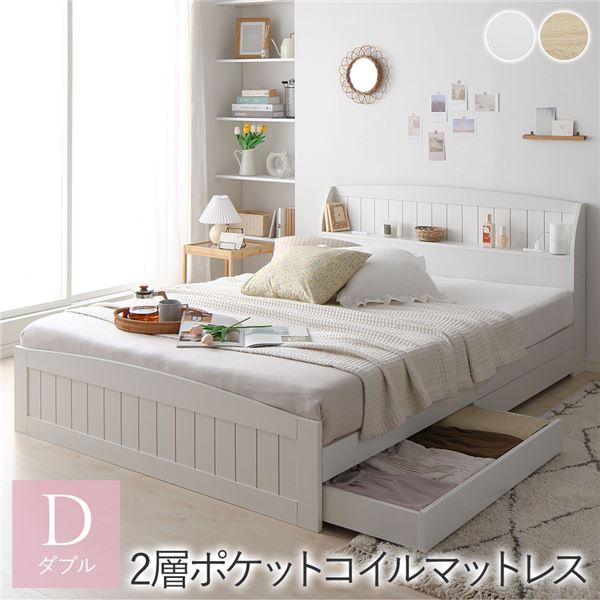 ダブルマットレス ヘッドボード付き ホワイト ダブルマットレス ヘッドボード付き ホワイト 【公式通販】