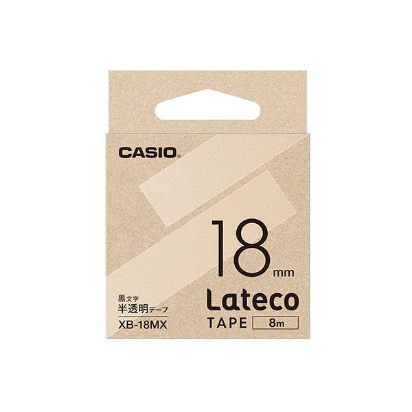 【5個セット】 カシオ計算機 Lateco 詰め替え用テープ 18mm 半透明テープ黒文字 XB-18MXX5 透明な黒文字が映える、18mm幅のテープ テープ長8mで経済的な詰め替え用 5個セットでお得に手に入る 送料無料