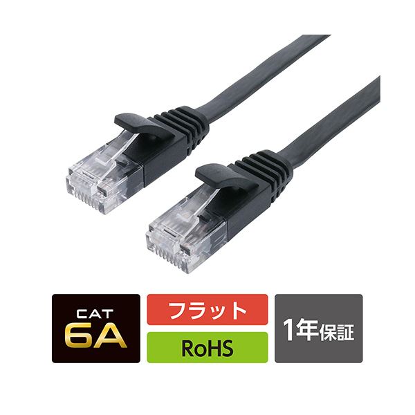（まとめ） サンワサプライ カテゴリ6A LANケーブル 白 10m 〔×3セット〕 サンワサプライ LANケーブル カテゴリ6A&frasl;ツメ折れ防止コネクタ付
