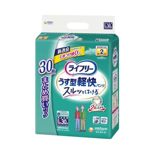 ライフリーうす型軽快パンツL30枚2P 薄手で快適な使い心地のパンツが30枚入ったセット 動きやすくて軽やかな履き心地で、日常の快適さをサポートします 送料無料の通販は
