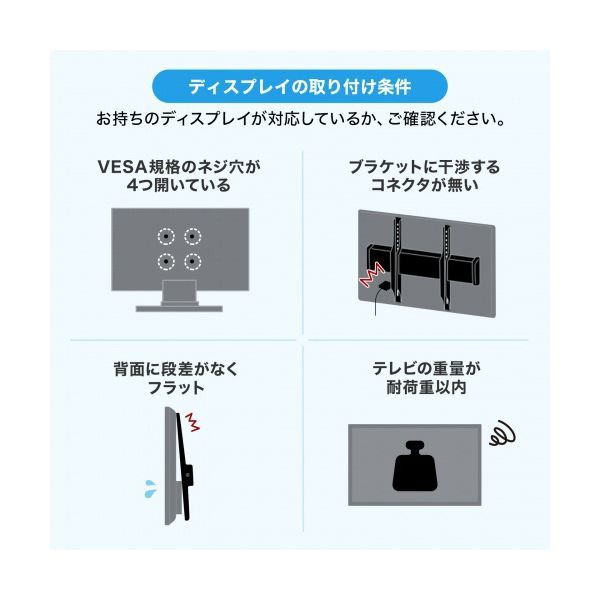 ロータイプ 低い ディスプレイスタンド 32~55型 ブラック CR-PL60BK 1台 黒 送料無料の通販は