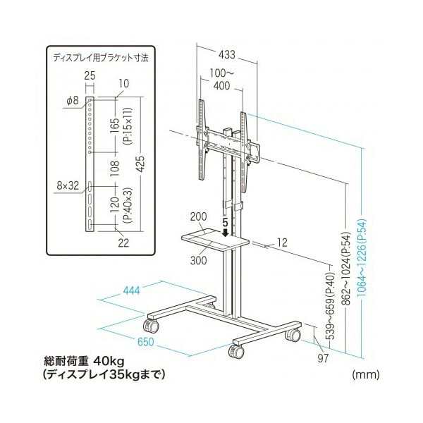 ロータイプ 低い ディスプレイスタンド 32~55型 ブラック CR-PL60BK 1台 黒 送料無料の通販は