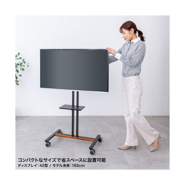 ロータイプ 低い ディスプレイスタンド 32~55型 ブラック CR-PL60BK 1台 黒 送料無料の通販は