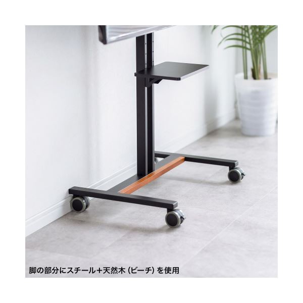 ロータイプ 低い ディスプレイスタンド 32~55型 ブラック CR-PL60BK 1台 黒 送料無料の通販は