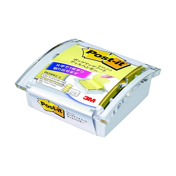 【5個セット】 3M Post-it ポストイット ポップアップノートディスペンサー イエロー 3M-DS330WC-YX5 黄 送料無料の通販は 6,644円