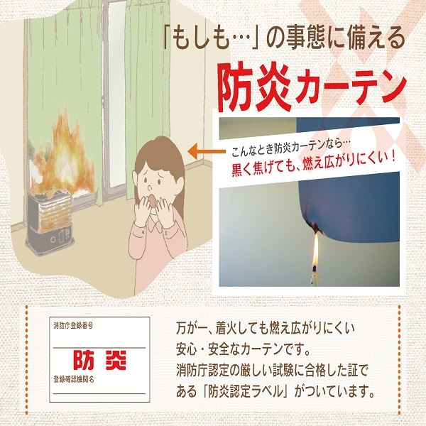 日本製 カーテン ドレープカーテン 防炎 洗える シンプル ナチュラル タッセル付き ウォッシャブル【幅150cm 長さ225 cm 1枚 イエロー】 黄 送料無料の通販は 日本製 カーテン ドレープカーテン 防炎 洗える シンプル ナチュラル タッセル付き ウォッシャブル【幅150cm 長さ225 cm 1枚 イエロー】 黄 送料無料の通販は