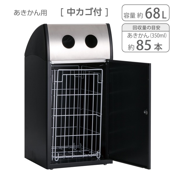 林さま専用 送料無料】 テラモト ニートSLF あきかん用 ゴミ箱 47.5L 丸穴