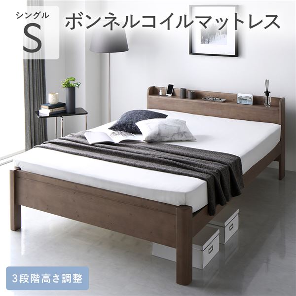 【新品/未開封】すのこベッド シングル グレー 三段階調整 新品/未開封】すのこベッド シングル グレー 三段階調整 ベッド