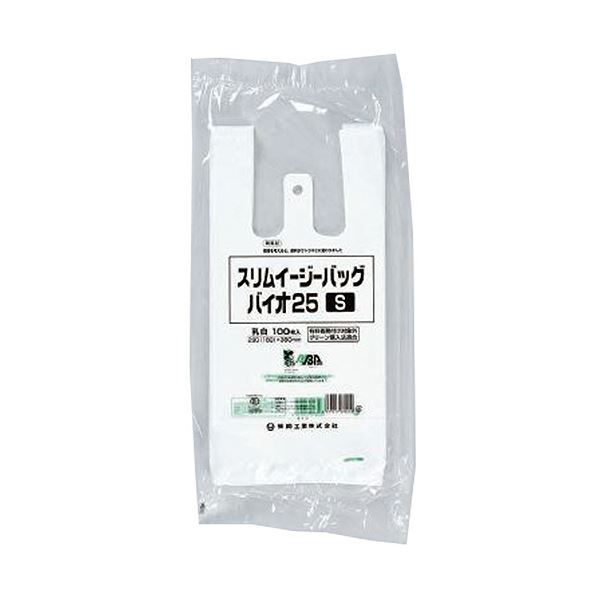 福助工業 スリムイージーバッグバイオ25S 0364703 1セット(4000枚:100枚×40パック) 薄型で使いやすいバイオバッグ25S 4000枚セットで便利な100枚×40パック 送料無料の通販は