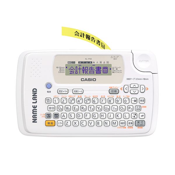 カシオ NAMELAND ホワイト KL-P50-WE 1台 白 白い名札印刷機 KL-P50-WE 1台 - 名前をかっこよく、簡単に 名札作成に便利なホワイトモデル 白 送料無料