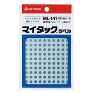 (業務用20セット) ニチバン マイタック カラーラベルシール 【円型 細小/5mm径】 ML-141 銀 送料無料の通販は