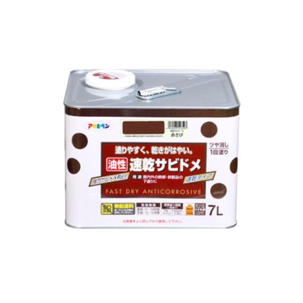 速乾サビドメ グレー(ねずみ色) 7L 夏でも冬でも、速乾力抜群 グレー色のサビドメ、7リットル 夏季は3?5時間、冬季は10?15時間で乾燥 送料無料の通販は 13,758円