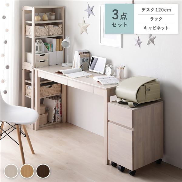 🌸学習机・棚セット🌸