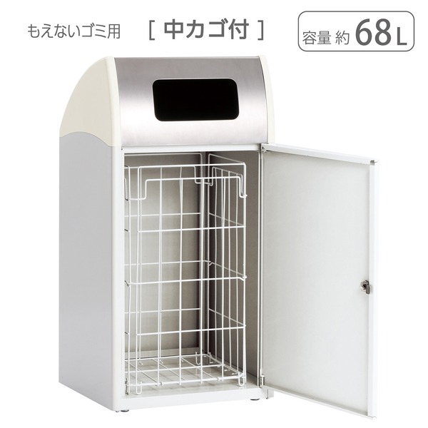 ghbass ビットローファー 26.5cm 受注生産 ゴミ箱 〔 もえないゴミ用 オフホワイト