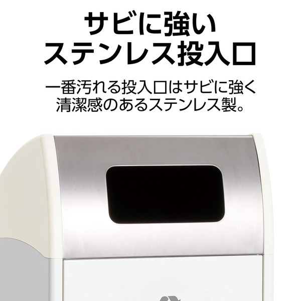 ghbass ビットローファー 26.5cm 受注生産 ゴミ箱 〔 もえないゴミ用 オフホワイト