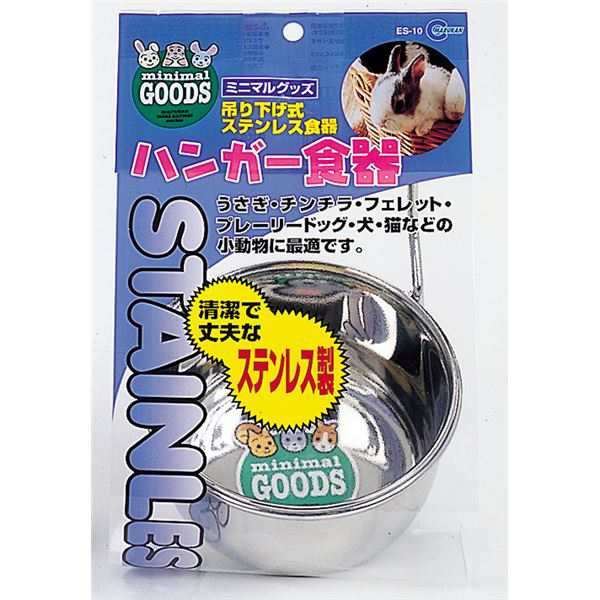 （まとめ）ハンガー食器【×3セット】 (小動物用品/食器・給水器) 送料無料の通販は