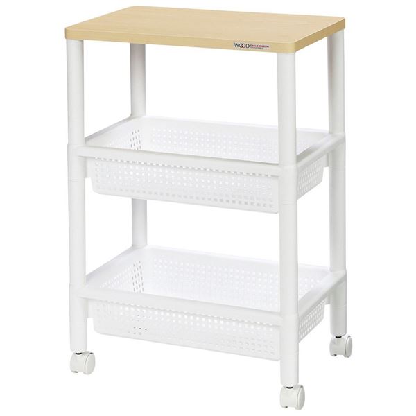 【3個セット】 キャスター付 移動可能 車輪付き きテーブル 机 ワゴン/マルチ整理 収納 棚 【ホワイト】 幅45.5cm×高さ70cm 2段バスケット棚 木製天板 白 送料無料の通販は 7,783円