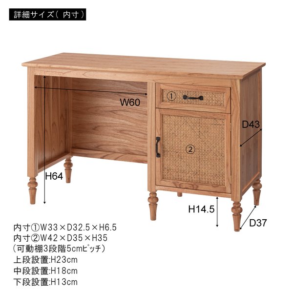 デスク 約 幅112cm 可動式棚 引き出し付き アンティーク調