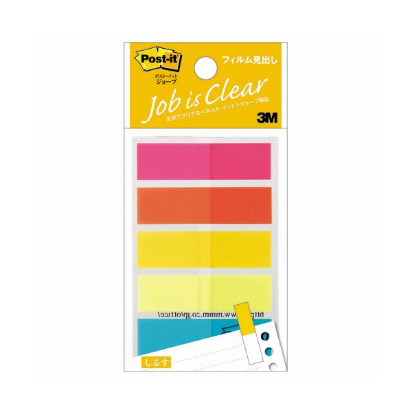 3Mポスト・イット ジョーブ フィルム見出し 44×12mm 混色5色 688NEH 1セット（10個） 色とサイズが豊富なフィルム見出しセット オフィスや学校で使いやすい44×12mmの混色5色セット 使い勝手抜群の10個セットで便利さ倍増 送料無料の通販は