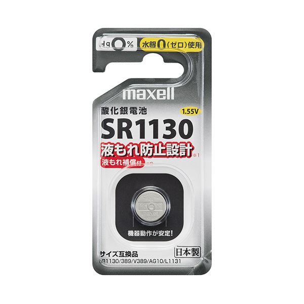 まとめ） マクセル酸化銀電池 SR1130 1BS D 1個 【×10セット】 乾電池