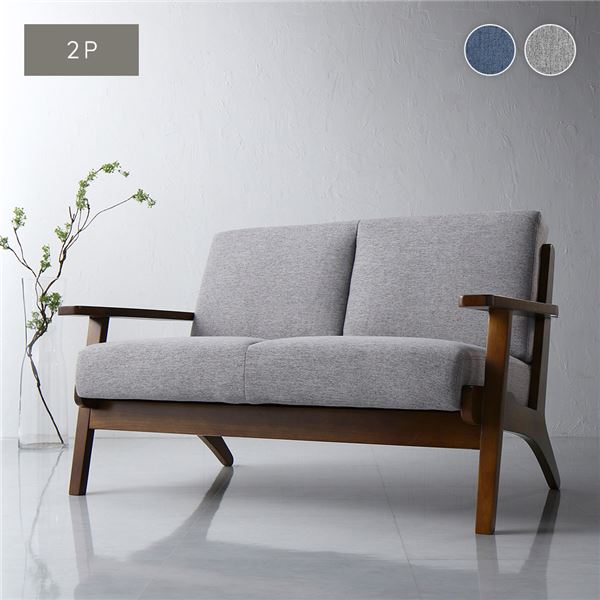 ソファ 2人掛け グレー 肘付き 天然木 木製 木肘 木枠 北欧風 ソファー デザイナーズ 組立品 インテリア家具 送料無料の通販は