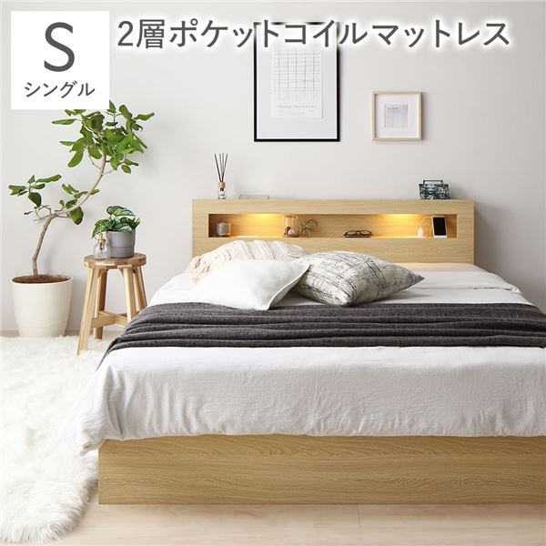 ベッド ダブル ローベッド 低い 棚 ラック 宮付き 携帯 スマホ メガネ リモコン コンセント 充電 北欧 おしゃれ モダン ヴィンテージ PポケットCマットレス付き ベッド ダブル ローベッド ロータイプ 低い 低床 宮付き ヘッドボード