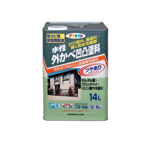 水性外かべ凹凸塗料ツヤあり ホワイト 14L 白 美しい仕上がりを叶える 14リットルの水性凹凸塗料、ツヤ感たっぷりのホワイトカラー 壁を華やかに彩る14リットルの水性外壁用塗料、 白 送料無料の通販は