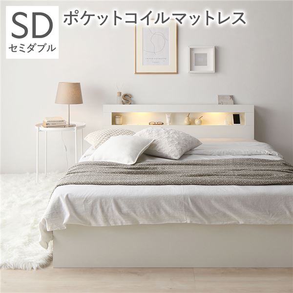 ベッド セミダブル ポケットコイルマットレス付き ホワイト 照明付き 収納付き 引き出し付き 棚付き 宮付き コンセント付き 組立品 送料無料の通販は