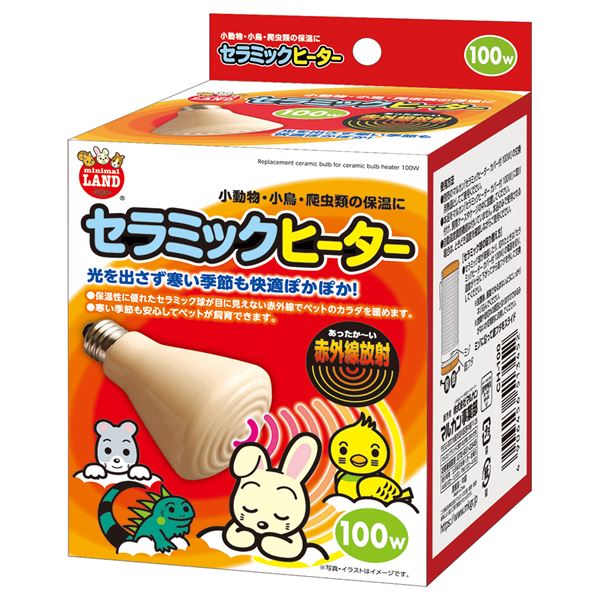 セラミックヒーター 100W (小動物用品) ペットの快適な冬を守る 暖かさ満点 セラミックヒーター 100W (小動物用品) 送料無料の通販は 5,879円