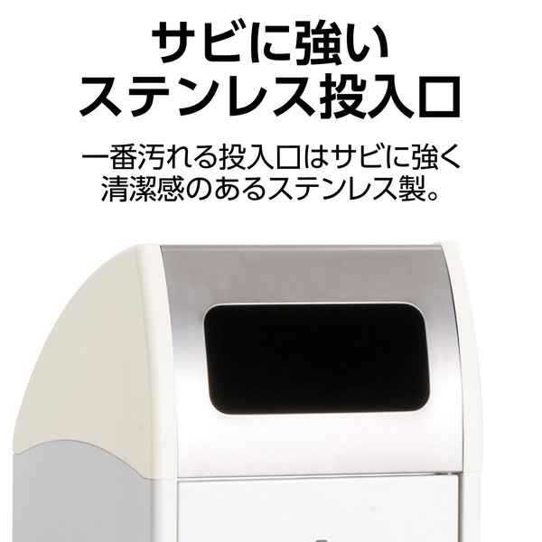 受注生産 ゴミ箱 〔 もえるゴミ用 オフホワイト 〕 アジャスター付き テラモト TrimSL ステン ダストボックス 受注生産 ゴミ箱 屋内用 〔 もえるゴミ用 オフホワイト