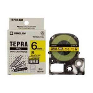 (お得セット×5) キングジム テプラPROテープ/ラベルライター用テープ (幅：18mm) 5個入り SS18K 白に黒文字 18mm 業務用5セット) キングジム テプラPROテープ&frasl;ラベルライター用テープ