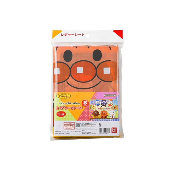 【5セット】 アサヒ興洋 それいけ!アンパンマン みんな集合! レジャーシートS MMT48925X5 【5セット】 アサヒ興洋 それいけ!アンパンマン みんな集合! レジャーシートS MMT48925X5 送料無料の通販は