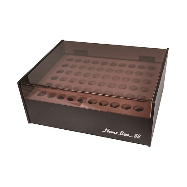 サンビーネームボックス 60本用 NB-60 1個 60本の名前を美しく収納するネームボックス 使いやすさとスタイリッシュさを兼ね備えた便利アイテム 送料無料の通販は