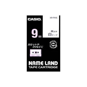 (業務用5セット) CASIO カシオ ネームランド用ラベルテープ 【幅：9mm】 XR-9WE 白に黒文字 送料無料