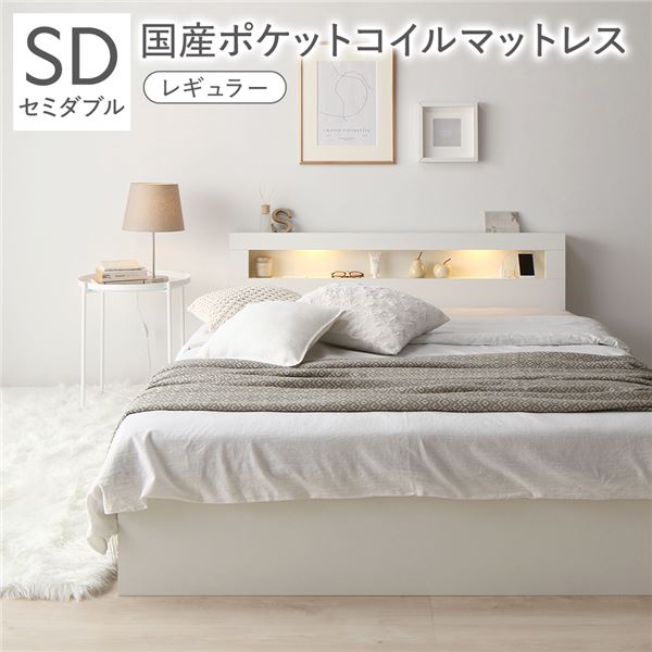 棚照明付き 収納ベッド セミダブル 日本製ポケットコイルマットレス付き(ハイグレード レギュラー) グレー 組立品〔代引不可〕〔代引不可〕 棚照明付き 収納ベッド セミダブル 日本製ポケットコイルマットレス