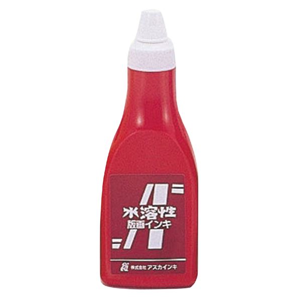 (まとめ）茶箱・アスカ版画インキ 水溶性400cc赤 【×5セット】 収納に便利なチューブ入り アスカ版画インキ 水溶性400cc赤【×5セット】- コンパクトで使いやすい茶箱 送料無料の通販は