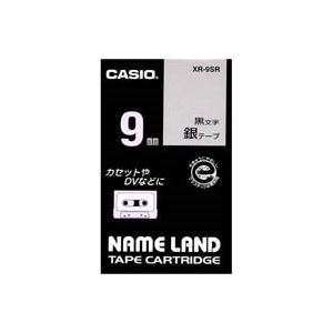 (業務用5セット) CASIO カシオ ネームランド用ラベルテープ 【幅：9mm】 XR-9SR 銀に黒文字 送料無料