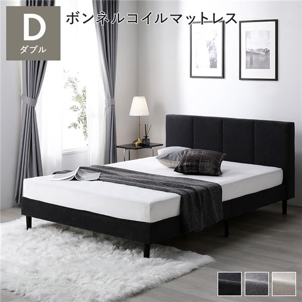 ダブルベッド 灰 グレー ベッド ダブル ボンネルコイルマットレス付き セット ダークグレー 布張り 脚付き すのこ 蒸れにくく 通気性が良い ベッド ファブリックベッド 組立品 送料無料の通販は