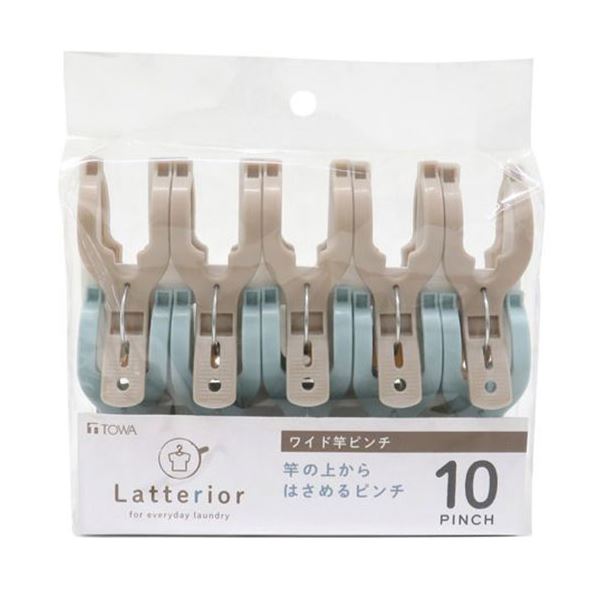 【10セット】 東和産業 LTR ワイド竿ピンチ 10P MMT46910X10 送料無料の通販は