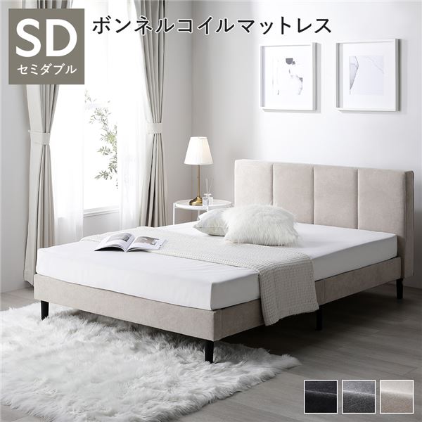 ベッド ホワイト セミダブル ボンネルコイルマットレス付き すのこ 棚付き コンセント付き スマホスタンド 頑丈 木製 シンプル モダン ベッド下収納 セミダブルベッド マットレス付き ホワイト USB付き コンセント付き