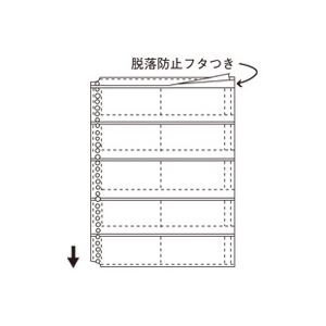 （まとめ）コレクト 名刺整理帳替ポケット CF-710 A4L 10枚【×5セット】 ビジネスの必需品 整理整頓の名刺ファイル 多機能で使いやすい 大容量10枚×5セット あなたのオフィスをスマートに演出するCF-710 A4L 名刺ポケット 送料無料の通販は