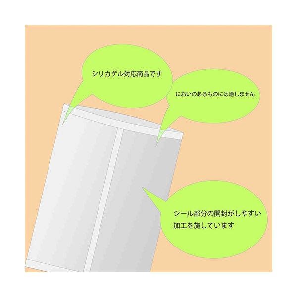 シモジマHEIKO ポリ袋 OPPパートコート袋 平袋#40 17-28 #0067609271セット（500枚：100枚×5パック）